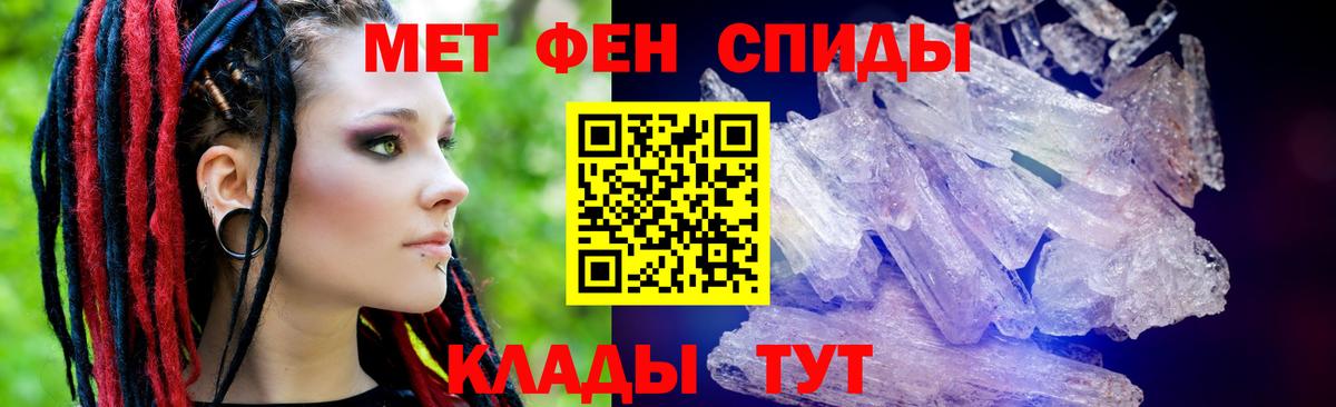 Саранск  Амфетамин  Вход с VPN  Amphetamine Premium 