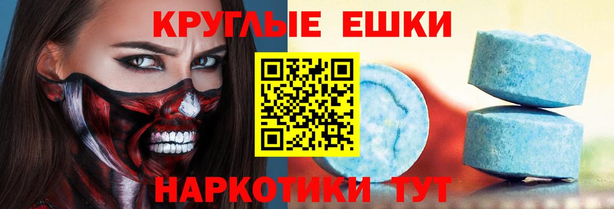 Экстази 99%  Экстази  Вход с VPN  Саранск  omg маркетплейс  ЭКСТАЗИ louis Vuitton 