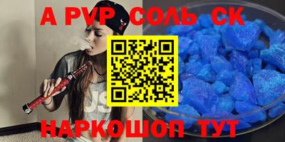 МДМА Сланцы