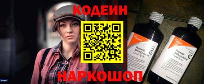 стафф Славгород