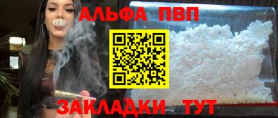 стафф Славгород
