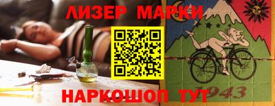 стафф Славгород