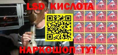 стафф Славгород