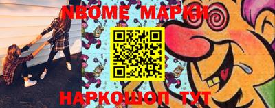 стафф Славгород