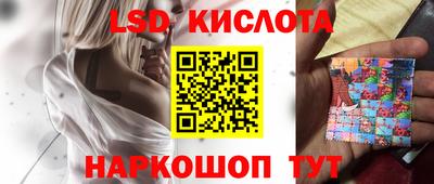 МДМА Сланцы
