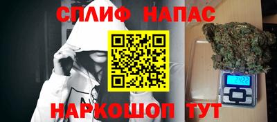 МДМА Сланцы
