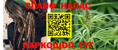 мефедрон мука Славянск-на-Кубани