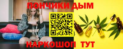 МДМА Сланцы