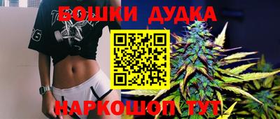 МДМА Сланцы