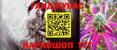 мефедрон мука Славянск-на-Кубани