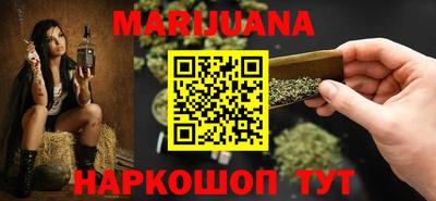 МДМА Сланцы