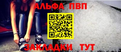 стафф Славгород