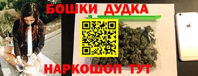МДМА Сланцы
