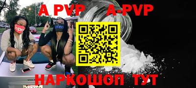 МДМА Сланцы