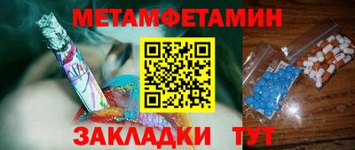 стафф Славгород