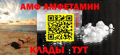 стафф Славгород