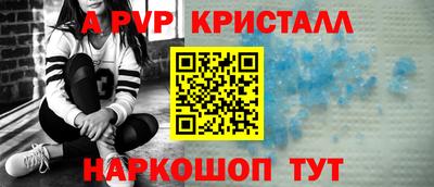 МДМА Сланцы