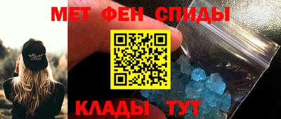 мефедрон мука Славянск-на-Кубани