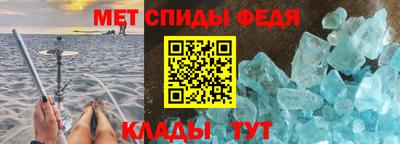 стафф Славгород
