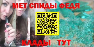 стафф Славгород