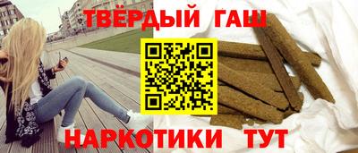 МДМА Сланцы