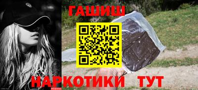 МДМА Сланцы