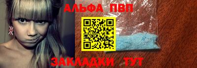 мефедрон мука Славянск-на-Кубани