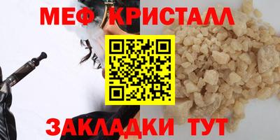 МДМА Сланцы