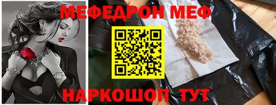 стафф Славгород