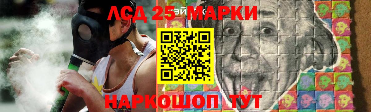Саранск  Лсд 25 экстази  LSD-25 экстази ecstasy  Вход с VPN  Лсд 25 экстази кислота 