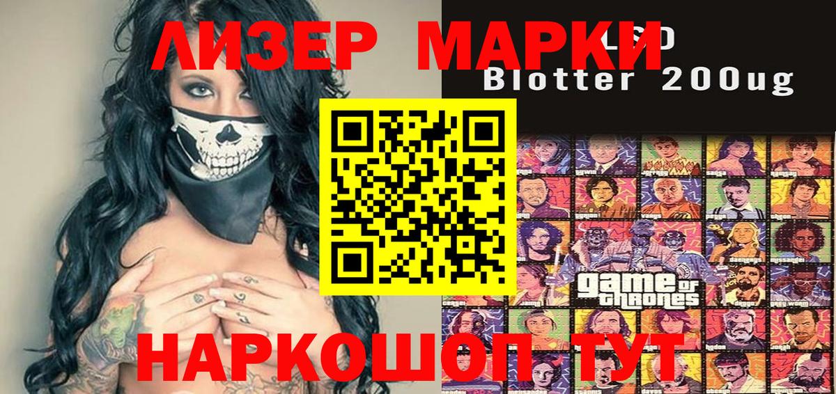 Саранск  Гашиш  COCAIN  Каннабис  МЕФ  Мефедрон   НБОМе  Вход с VPN  Cocaine 