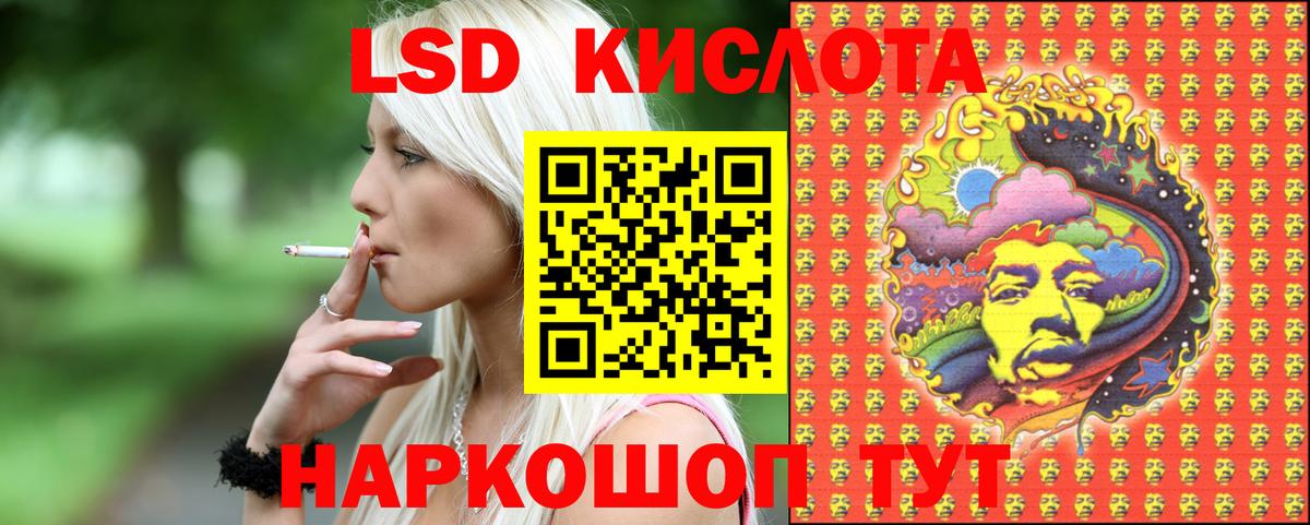 Марки 25I-NBOMe 1,8мг  Наркотические марки  как найти закладки  Вход с VPN  Саранск 