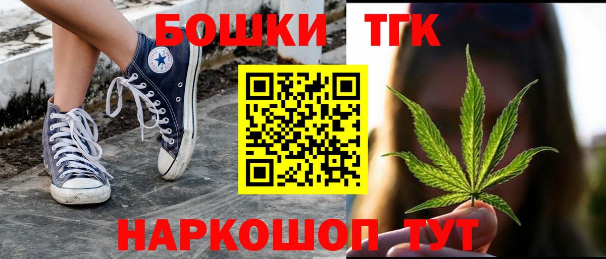 Бошки марихуана марихуана Саранск